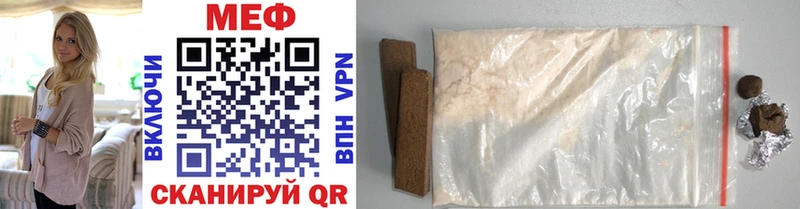 Как найти наркотики Орехово-Зуево Канабис  Alpha-PVP  МЕФ  Cocaine 