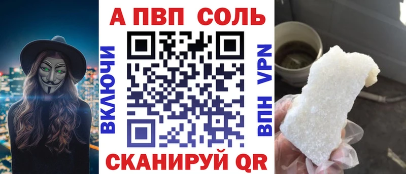 Alfa_PVP мука Орехово-Зуево