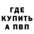Мефедрон кристаллы A.N.M