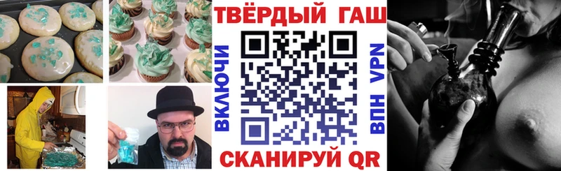 закладки  Орехово-Зуево  Печенье с ТГК марихуана 