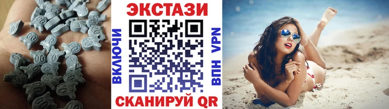 Экстази XTC  Орехово-Зуево 