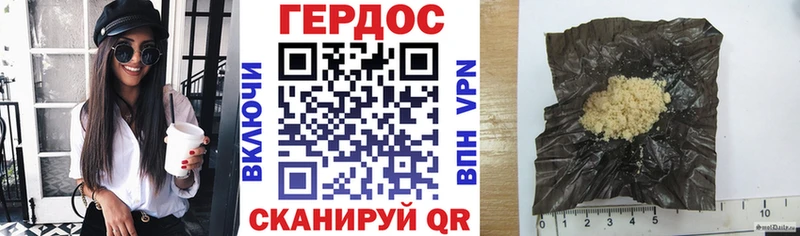 ГЕРОИН гречка  Орехово-Зуево 