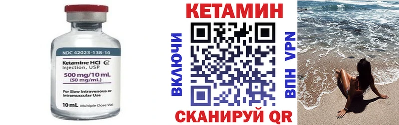 КЕТАМИН VHQ  наркотики  Орехово-Зуево 
