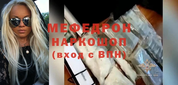 эйфоретик Богородск