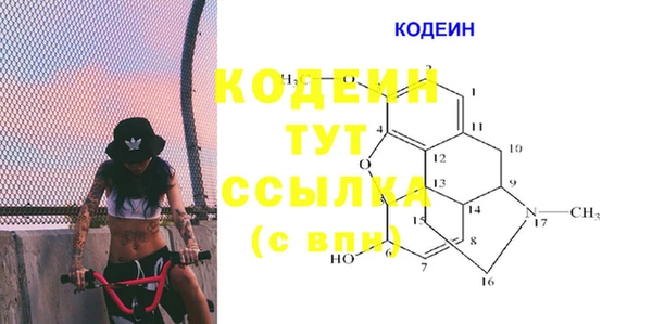 спайс Богородицк