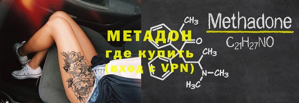 эйфоретик Богородск