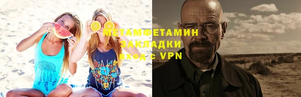 эйфоретик Богородск