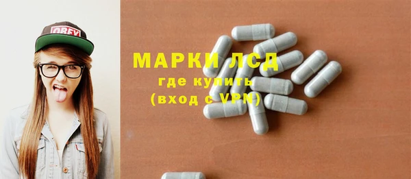 COCAINE Бородино