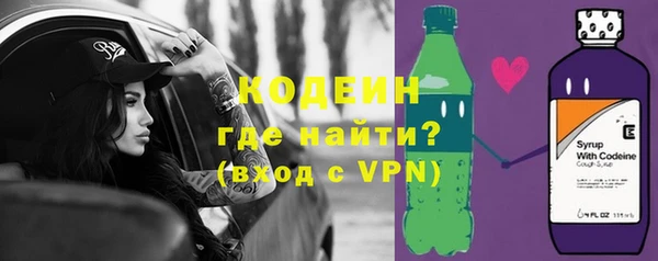 ALPHA PVP Переславль-Залесский