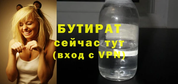 спайс Богородицк