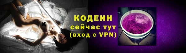 спайс Богородицк