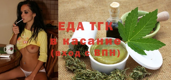 спайс Богородицк