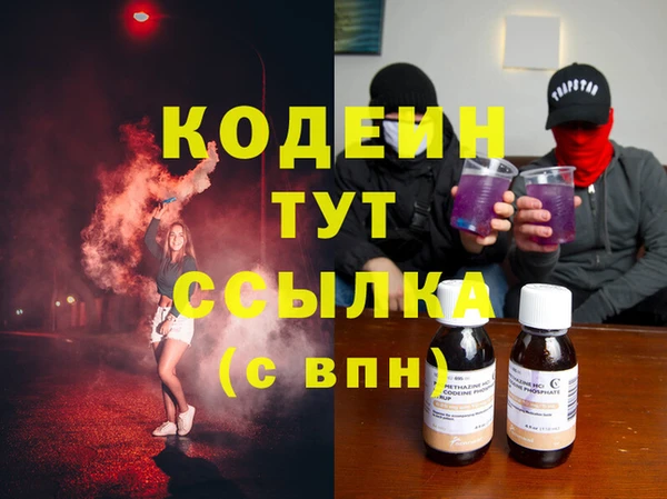 спайс Богородицк