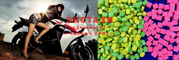 эйфоретик Богородск
