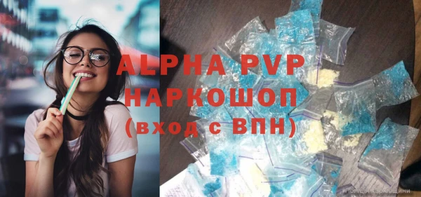 прущие грибы Бронницы