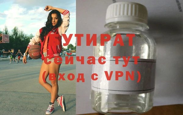 COCAINE Бородино