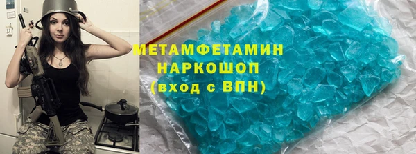 мет Бугульма