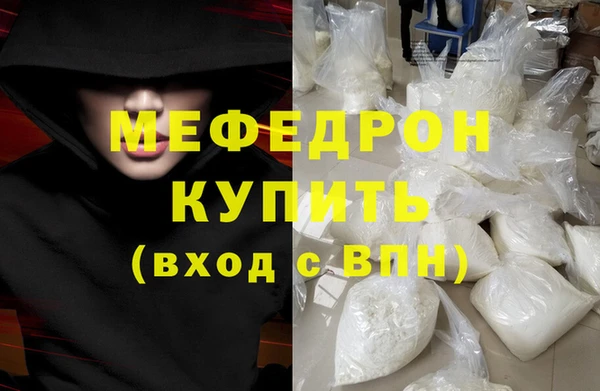 спайс Богородицк
