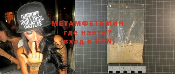 COCAINE Бородино