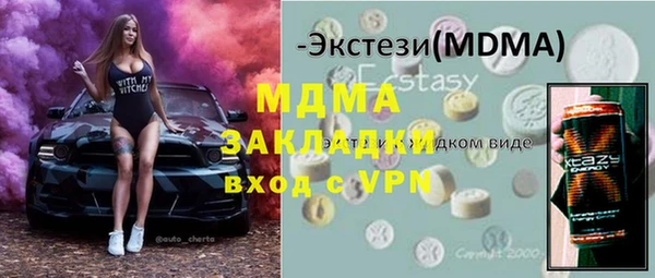 эйфоретик Богородск