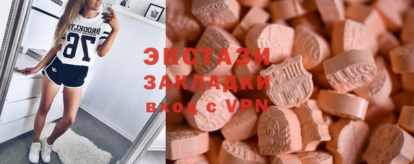эйфоретик Богородск