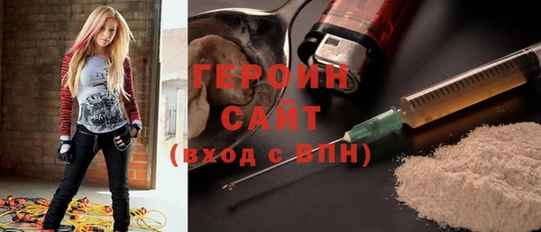 спайс Богородицк