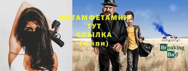 спайс Богородицк