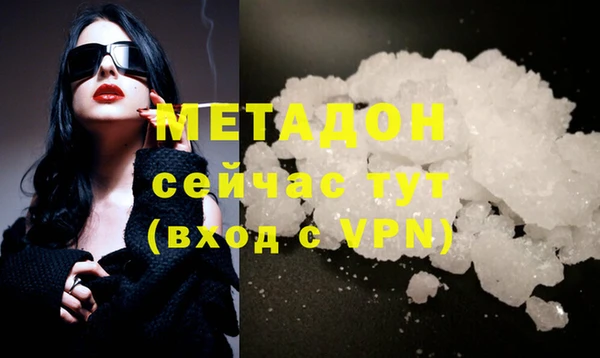 спайс Богородицк