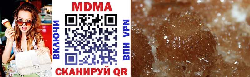 купить закладку  Орехово-Зуево  MDMA молли 