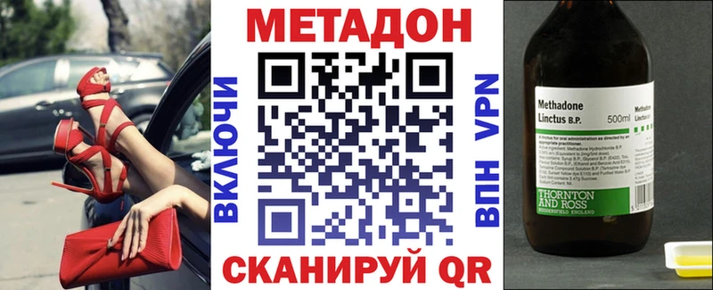 нарко площадка Telegram  Орехово-Зуево  Метадон белоснежный 