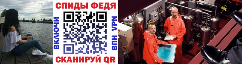 Первитин винт  что такое наркотик  Орехово-Зуево 